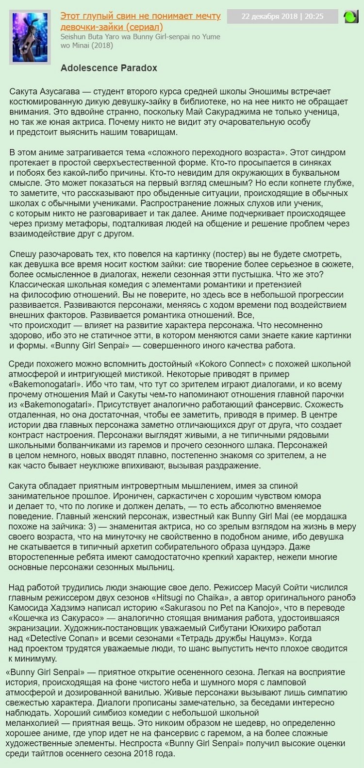 глупый свин +не понимает мечту девочки зайки